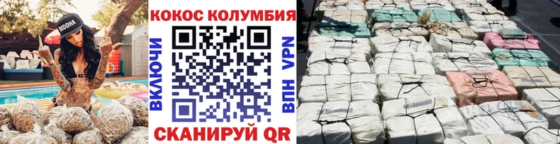 Названия наркотиков Кола Вейп ТГК Альфа ПВП Меф АМФЕТАМИН Cocaine Каннабис