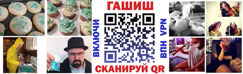 как найти   OMG ссылки  Еда ТГК конопля  Кола 