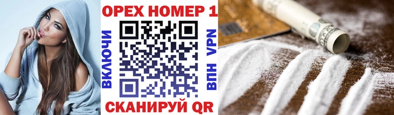 КОКАИН Эквадор  даркнет какой сайт  Кола  цена  