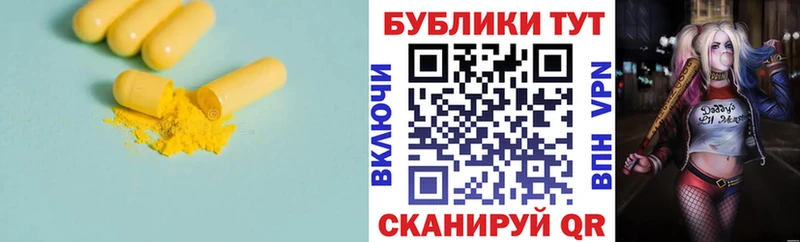MEGA ONION  Кола  Экстази MDMA 