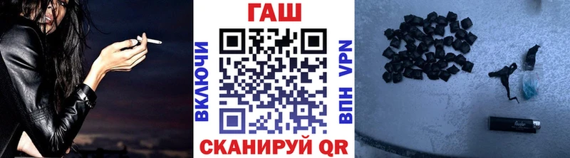 что такое наркотик  Кола  ГАШ убойный 
