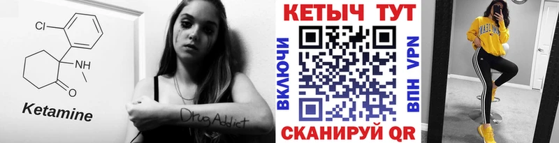 КЕТАМИН VHQ  Кола 