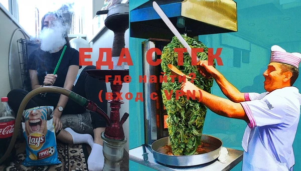 таблы Алзамай