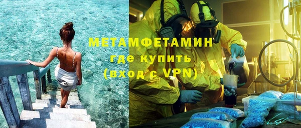 MESCALINE Алексин