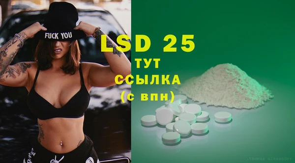 MESCALINE Алексин