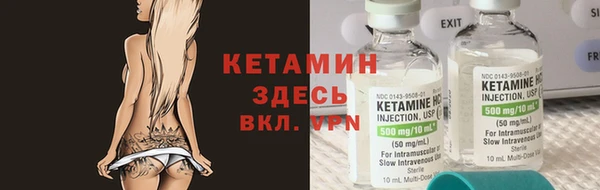 MESCALINE Алексин