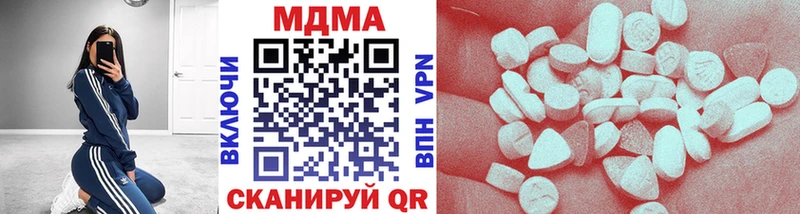 МДМА кристаллы  Кола 
