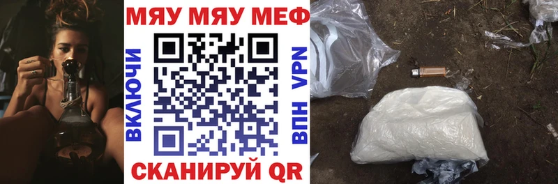 Меф кристаллы  купить наркоту  Кола 