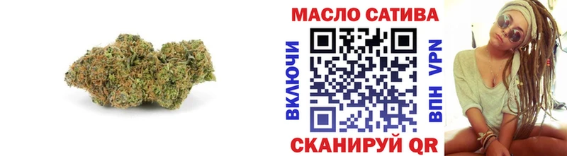 ТГК гашишное масло МЕГА маркетплейс Кола купить наркотик